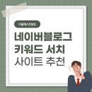 에스서치