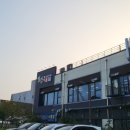 일삼육고기집