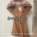 아이엠덕 2호점 어린이수영장 | 유아 샤워가운 목욕가운 잘마르는 비치가운 내돈내산 후기