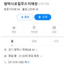 건강한우리밀판매장 | 평택로컬푸드직매장 이용 후기, 로컬푸드배다리점, 건강한 밥상 준비, 평택건강식재료