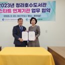 청라호수도서관 이미지