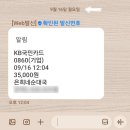 속초국밥 | 은희네순대국 속초순대국밥 로컬후기