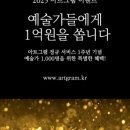 지원아트 이미지