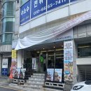 남구 대학로 놀이터 이미지