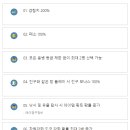 액션피시방 이미지