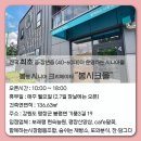 함께하는시장협동조합 이미지