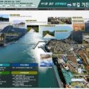 어촌마을 이미지