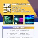 [미디어아트 전시회]"Mix&amp;Match" 한국미디어아트진흥회 세종지회 미디어아트 그룹전시회 관람후기