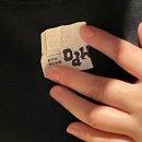 11월 막블