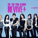 아이브완 이미지