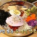 춘천전통69닭갈비 이미지