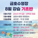 일가정양립지원본부실내수영장 이미지