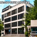 탐앤탐스커피 - 광진구 천호대로 675 | 탐앤탐스커피
