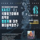 미산 이미지