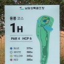 남원상록CC 이미지