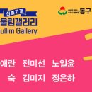 잇다스페이스 이미지