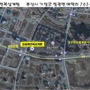 김윤미전복삼계탕 정관점 이미지