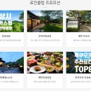 더 료칸 이미지