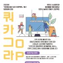 콘텐츠그라운드 로컬투데이
