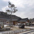 한의마을한의원 이미지