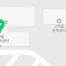고아읍 문화센터 이미지