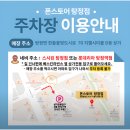 배스킨라빈스탕정역점 이미지