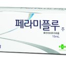 종로365의원 이미지