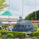 찬샘