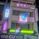 핑크노래연습장 이미지