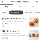 화양참치 이미지