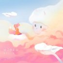 벨라(Bella) 이미지