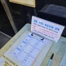 유가장 | 여주 유가장 짬뽕 맵기 1단계 후기