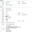 쿠팡풀필먼트서비스 유한회사 - 기장군 | 쿠팡풀필먼트서비스 유한회사