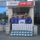 계성양계영농조합법인 | 삼척시 미로면 지역사회보장협의체 이웃돕기 물품 전달