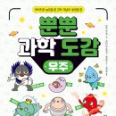 다산과학 이미지