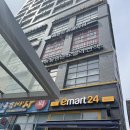 이마트24평촌현대제우스점