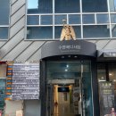 어나더짐 이미지