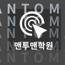 올리브초등영어학원