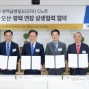 경기일보오산지사 이미지
