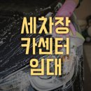 신동아카센타 네이버블로그