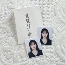 큐사랑 장지점 | 서툰 나의 하루가 잠들 때면
