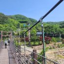 지리산 태양광발전소 이미지