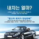 금사역 1번출구 이미지