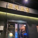 검멀레리조트 | 겨울 제주도 여행 | 카멜리아힐 우도 맛집 추천 | 1월 2월 여행룩 코디