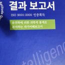 정헌심리코칭다중지능연구소 이미지