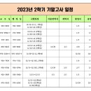 서정중학교 이미지