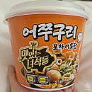 어쭈구리 포차 이미지