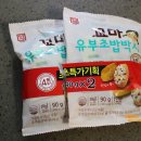 유부 꼬마 이미지