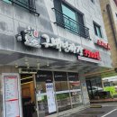 구백년짜장 용이점 이미지