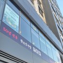 원조감자탕 일미집 상암점 이미지